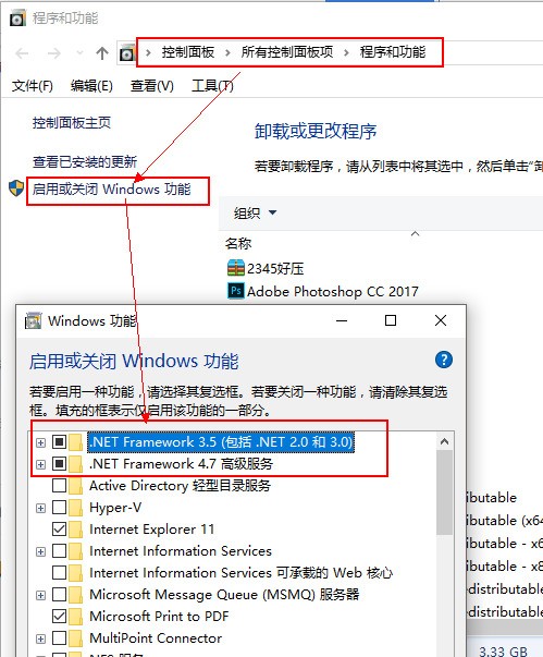 whatsapp注册登录链接 程序里找不到netframework计算机里也找不到文件怎么