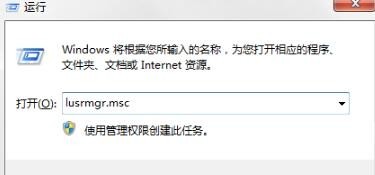 WhatsApp下载 最新版 win7怎么设置密码永不过期