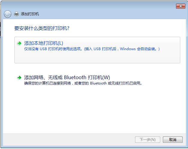 WhatsApp如何隐藏在线 win7安装打印机是显示