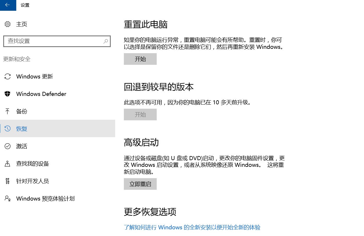 官网whatsapp下载安装 戴尔游匣7000如何恢復出厂设置