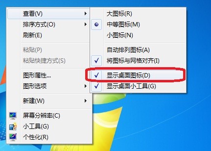 whatsapp网页版接收语音验证码 请高手,我的手提电脑突然死机。后强行关机。再开机界面设置全没