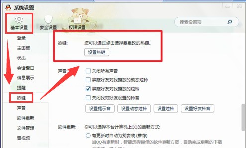 whatsapp截图登录 手机qq怎样设置快捷键截屏