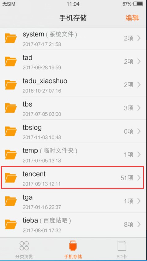 whatsapp对话后面的勾勾代表什么 vivo手机里的视频我收藏了却找不到了为什么?