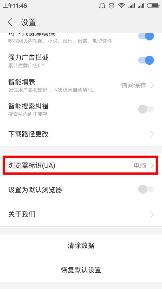 最新whatsapp网页版官网 怎样才能让手机看到和电脑一样的淘宝装修首页