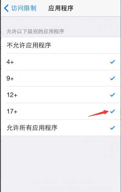 whatsapp网页版注册入口 怎么隐藏程序图标