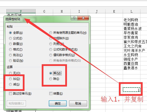 国外用的whatsapp下载 从工行网银上下载下来的csv格式的交易明细表,里头的单元格数