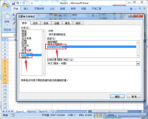 whatsapp无法连接网络 在EXCEL中空单元格默认为0?