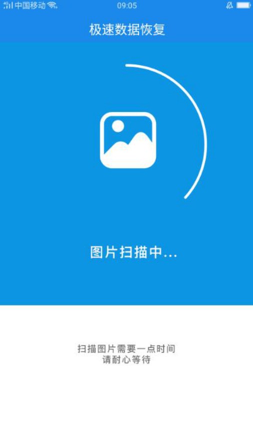 whatsapp 安卓版 华为手机照片,微信语音被误删怎么恢復