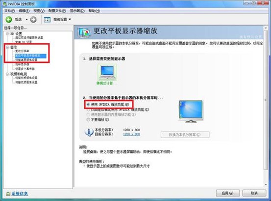 whatapp网页版共享好友链接 重装系统windows7黑屏