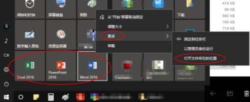 为什么whatsapp总是收不到验证码 whatapp网页版电脑版在哪下载 office 2016肿么查看版本