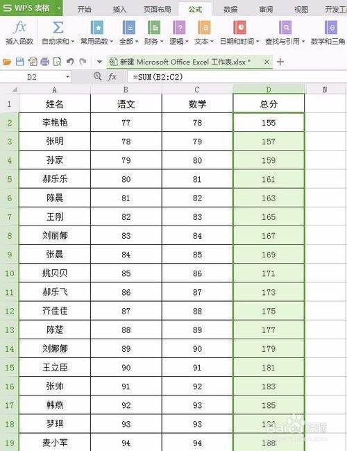 官方whatsapp网站 whatsapp网页版介绍视频 wps表格肿么在一个单元格拆成两个